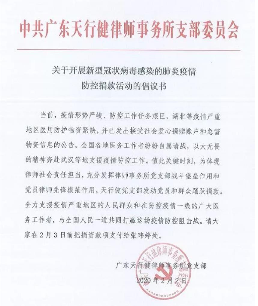 微信截图_20200221071136.jpg