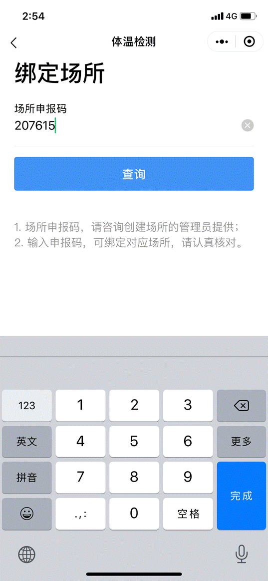 clip_image017.gif